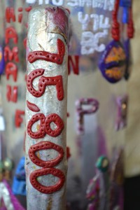 75,800 Die in Shushan